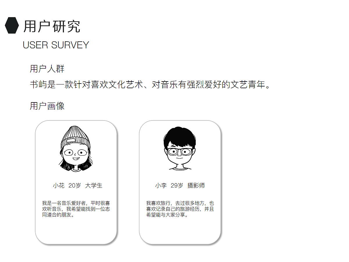 书屿APP设计（图ZMTc0NTY2Nzk2） - APP界面 - 站酷设计师iexxs原创素材 - 站酷ZCOOL