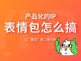 设计