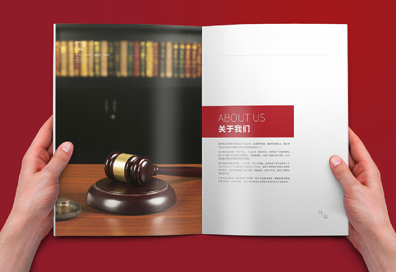 律师事务所画册设计|平面|书籍/画册|hasenet - 原创作品 - 站酷 (ZCOOL)