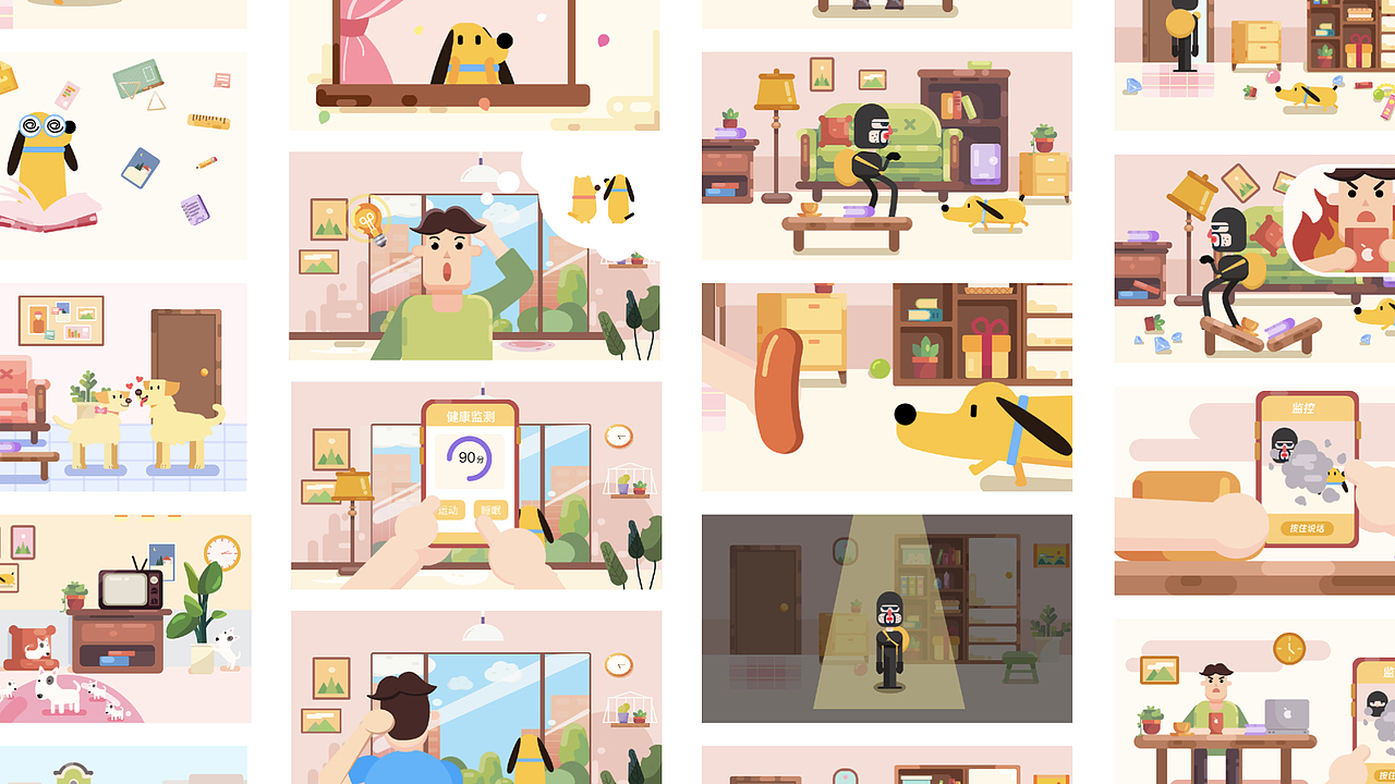 2019-2020个人UI作品集（图ZMjIwMTc0MTg0） - 软件界面 - 站酷设计师夏天喝醉了原创素材 - 站酷ZCOOL