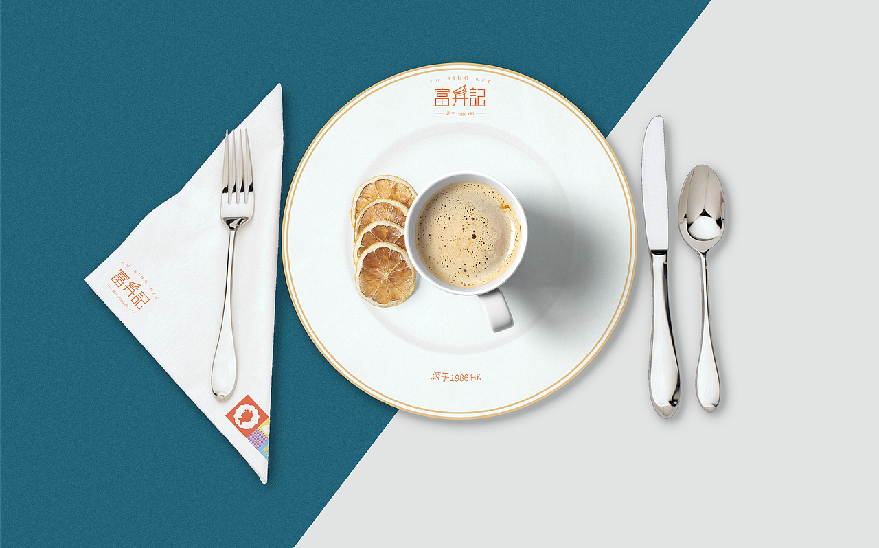 港式茶餐厅—富升记 