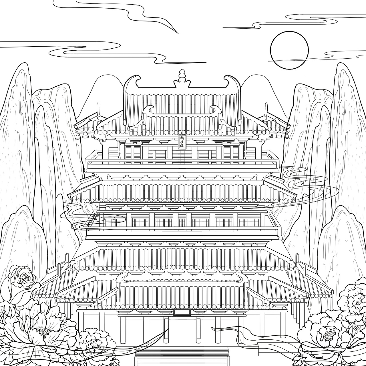 中国四大名楼之一鹳雀楼插画