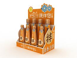 线下