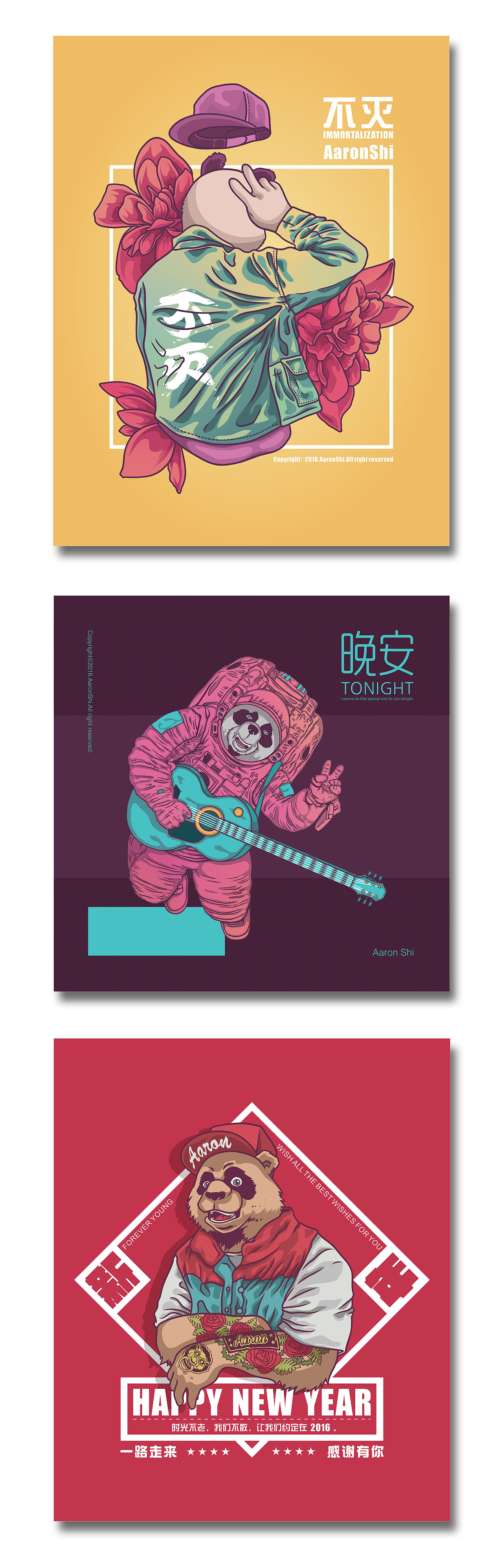 致自己 | 2016年个人作品合辑（图ZNjgwMTc4MjQ=） - 新锐潮流插画 - 站酷设计师CHOCO__原创素材 - 站酷ZCOOL