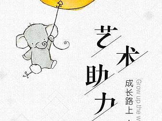 途吉儿童派APP