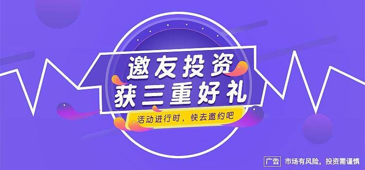 理财banner（图ZMTE1MTU3NzM2） - 运营设计 - 站酷设计师樱花雪16原创素材 - 站酷ZCOOL