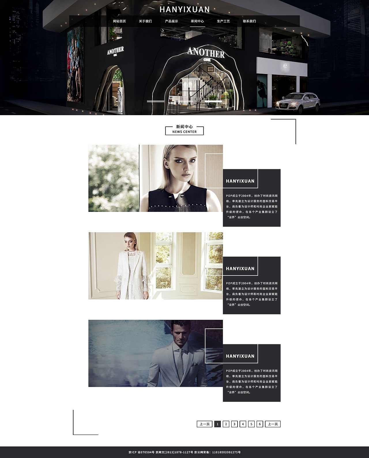 网页设计联系（图ZMTM2NDAzMDA4） - 其他网页 - 站酷设计师Simple丶XH原创素材 - 站酷ZCOOL