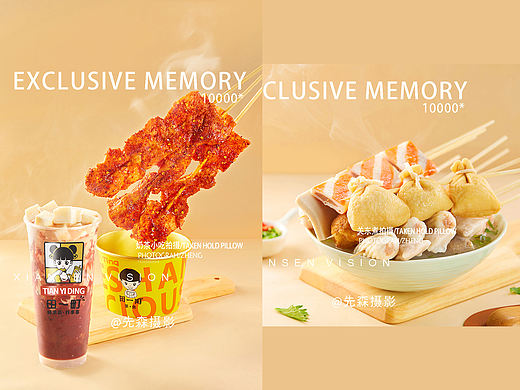 宜宾田一町品牌拍摄美食拍摄美食摄影✘关东煮小吃奶茶