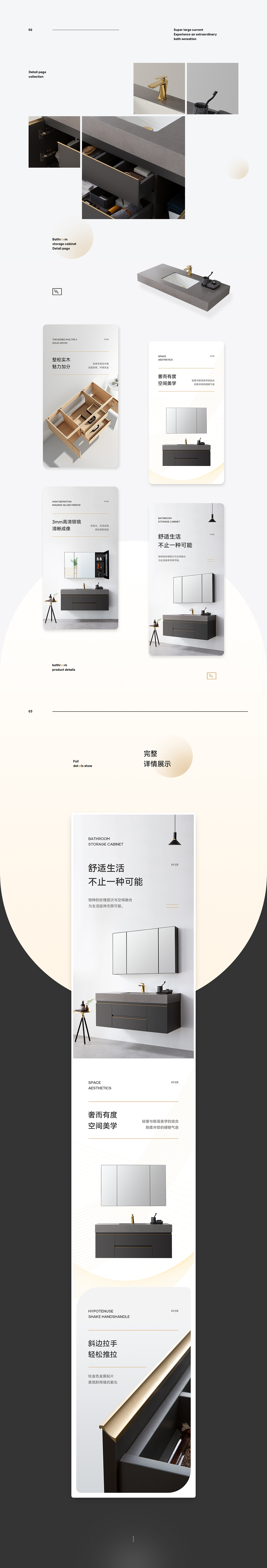 盘一盘 | 详情合集 x6（图ZMjgzNTQ4NzQ0） - 电商 - 站酷设计师小草莓哟原创素材 - 站酷ZCOOL