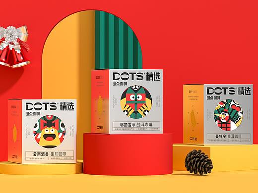 DOTS圣诞咖啡包装设计