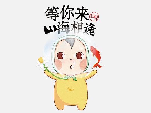 漳州旅游吉祥物-仙儿