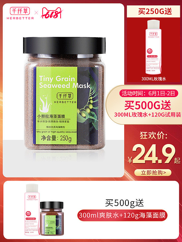 蘇寧風格參考（圖ZMTYwNjU4MjMy） - 電商 - 站酷設(shè)計師thp輕舞飛揚原創(chuàng)素材 - 站酷ZCOOL