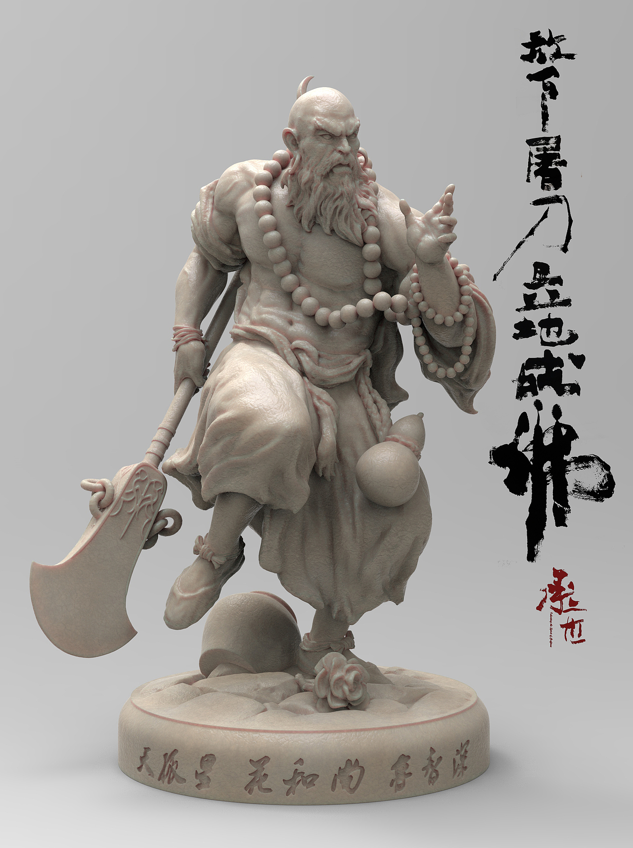 《天罡地煞——水浒108豪杰传》1/18系列雕像（图ZMTc2ODA0OTk2） - 人物/生物 - 站酷设计师张墨一原创素材 - 站酷ZCOOL