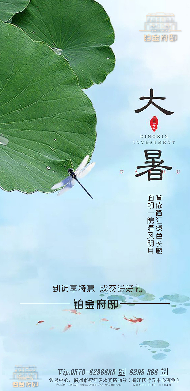 地产（图ZMTg2NzU5NjMy） - 宣传物料 - 站酷设计师肖阳x原创素材 - 站酷ZCOOL