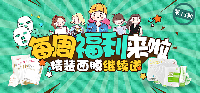 运营banner（图ZNzcwMzYyMzY=） - 运营设计 - 站酷设计师可喵子原创素材 - 站酷ZCOOL