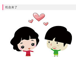 营销长图