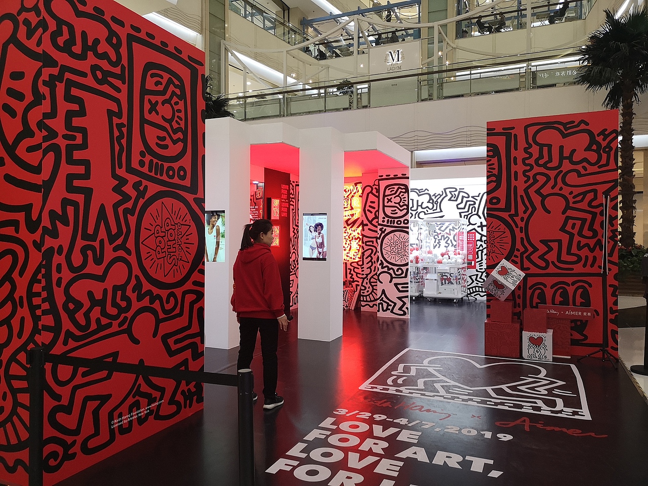 品牌跨界:Keith Haring x 爱慕