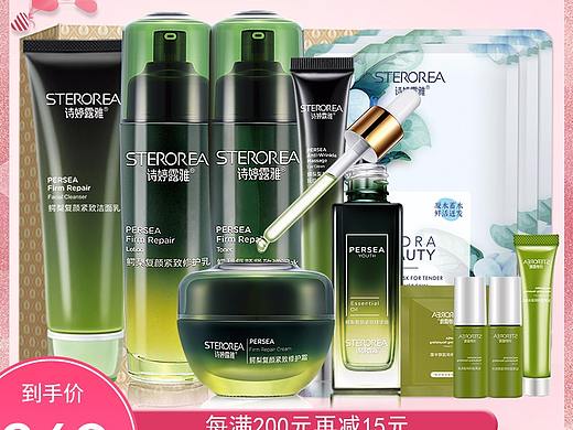 七夕主图2（个人主页-ZMzgxNDg5NTY=） - 其他平面 - 站酷设计师connie啊原创素材 - 站酷ZCOOL