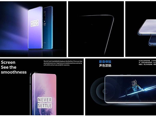 oneplus 7pro网站设计