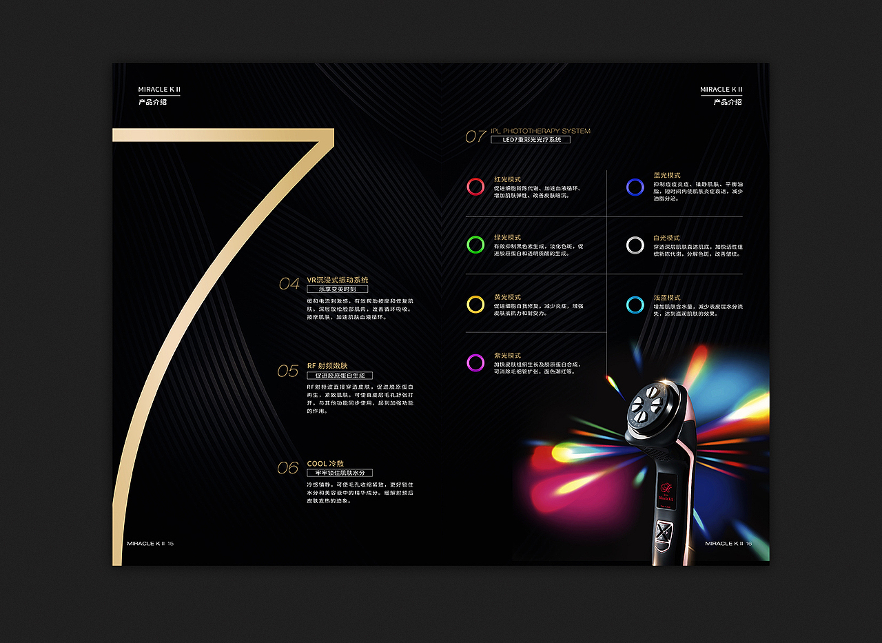 产品画册 黑金 科技（图ZMjI5NjY0Mzgw） - 书籍/画册 - 站酷设计师设计师海洋原创素材 - 站酷ZCOOL