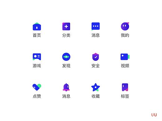 icon 图标 logo UI设计