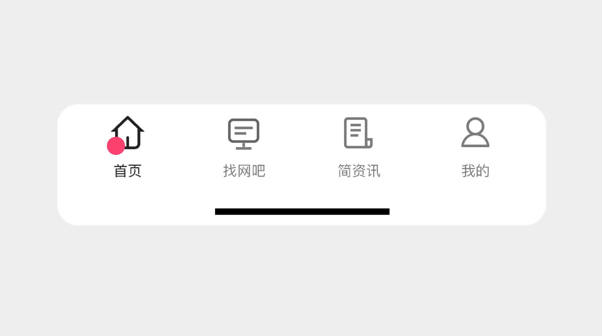 简喵APP-更新迭代（图ZMjkyNzk3NjIw） - APP界面 - 站酷设计师设计师田龙原创素材 - 站酷ZCOOL