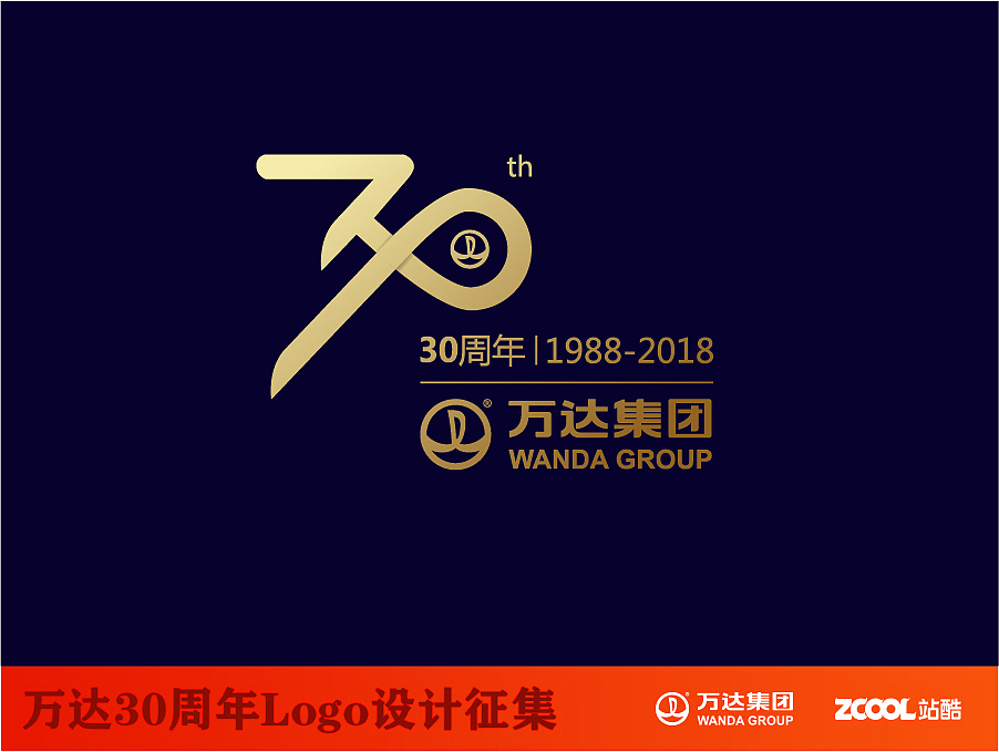 万达，城市中心坐标。（图ZNTEwNTQyODQ=） - Logo - 站酷设计师小卫设计原创素材 - 站酷ZCOOL