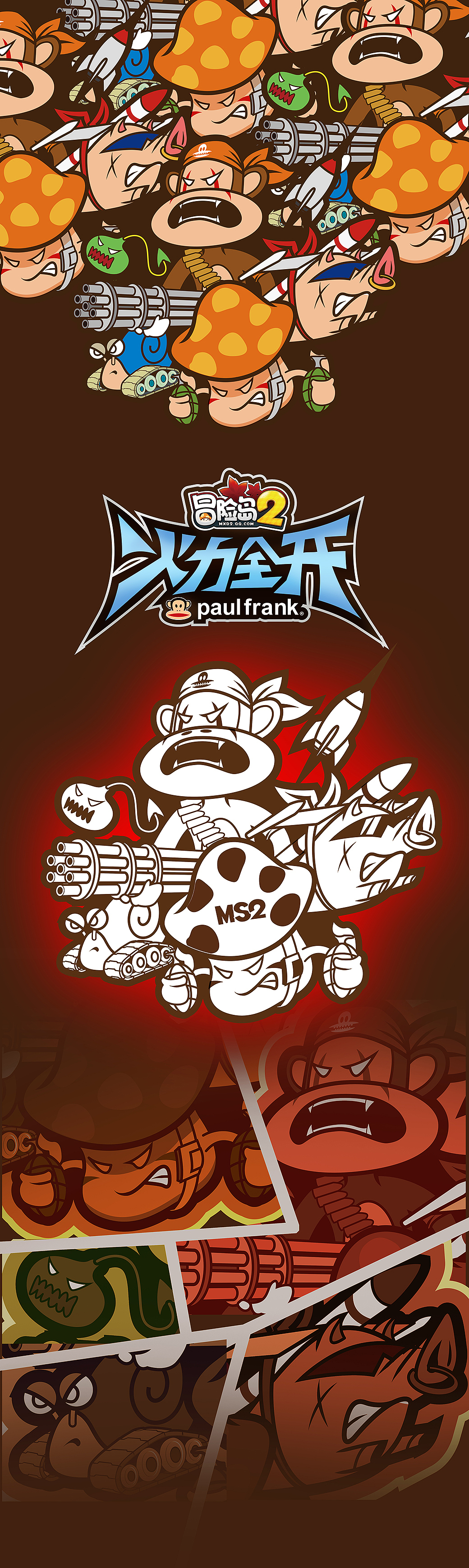 火力全开大冒险！（图ZNzc5NDExNjA=） - 图案 - 站酷设计师凯撒世界原创素材 - 站酷ZCOOL