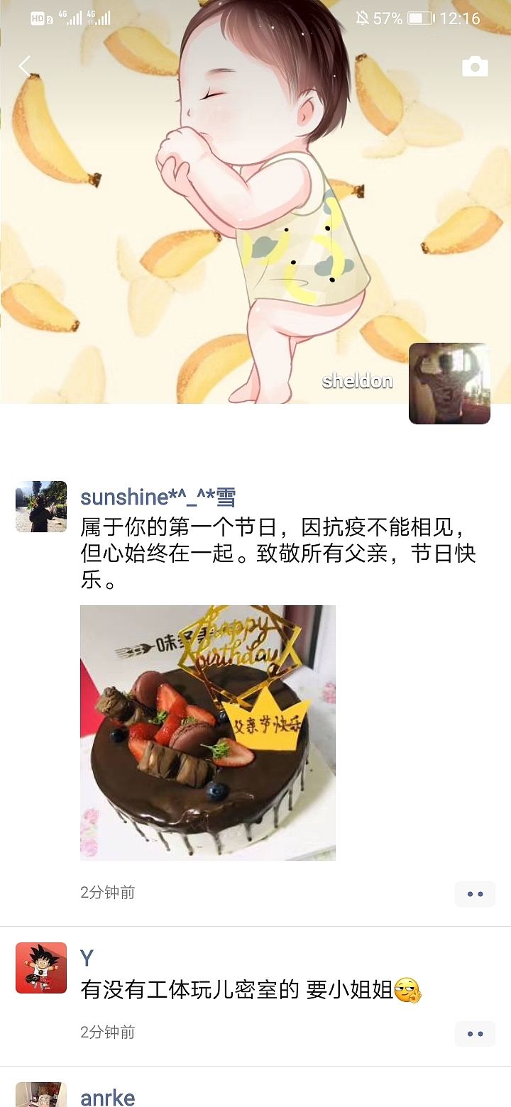 父爱无言—父亲节字体设计