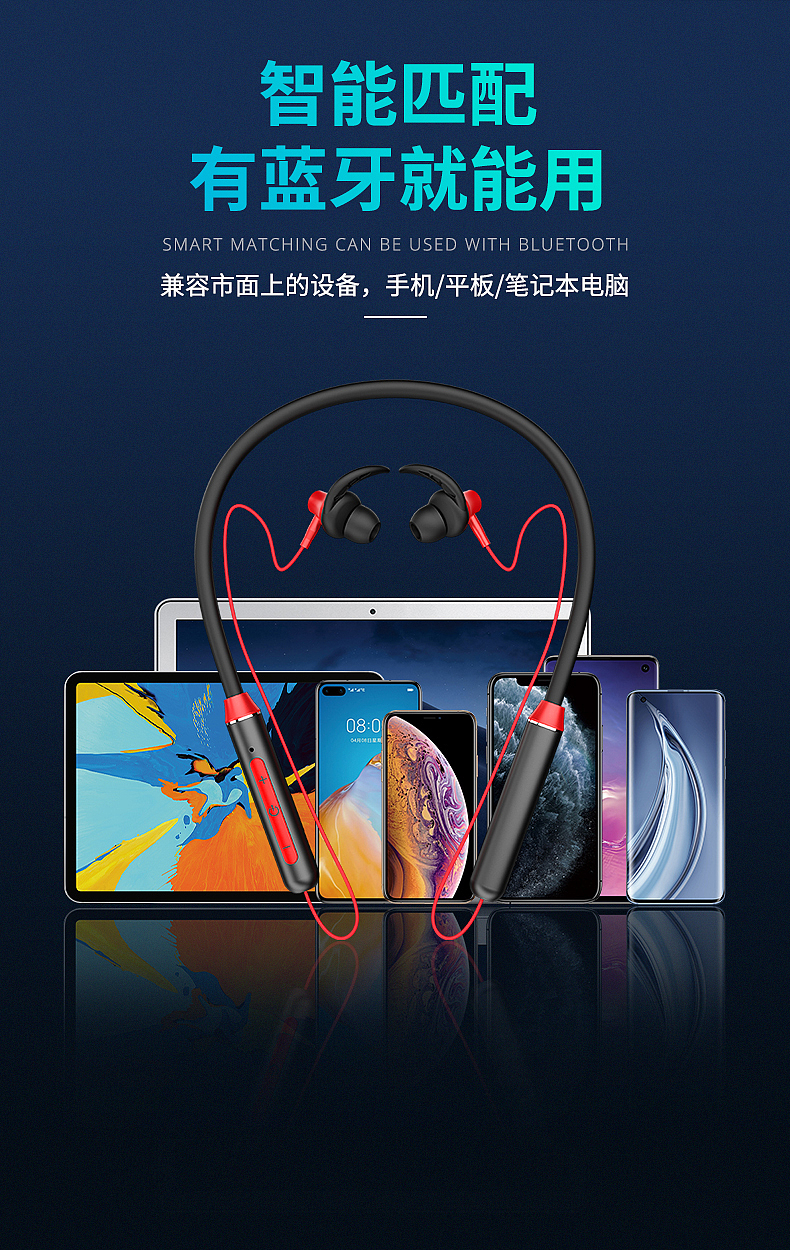 BL-05蓝牙耳机详情页设计（图ZMjQzNjM4NDM2） - 品牌 - 站酷设计师罗Carl原创素材 - 站酷ZCOOL