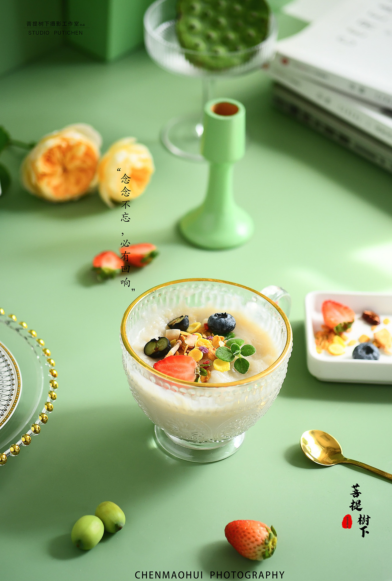 雪梨银耳儿藕粉