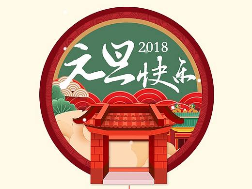 APP应用市场产品介绍及开屏设计