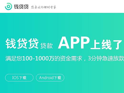 金融企业官网