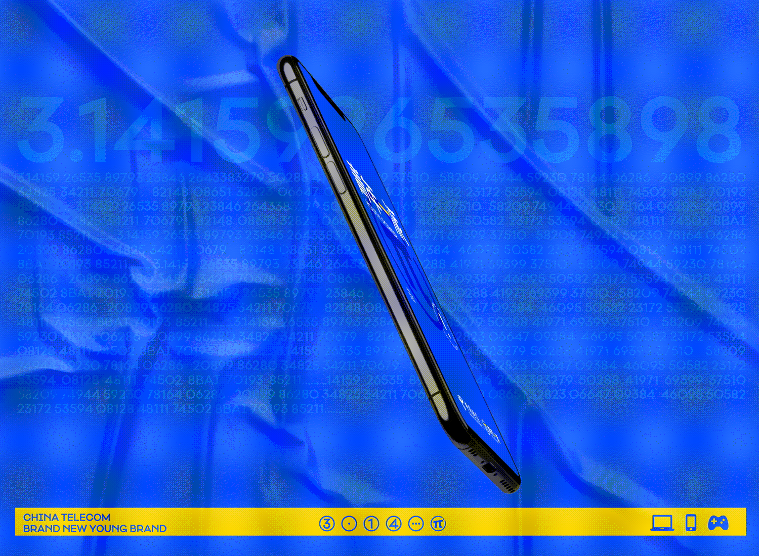 中国电信丨青年一派 品牌设计