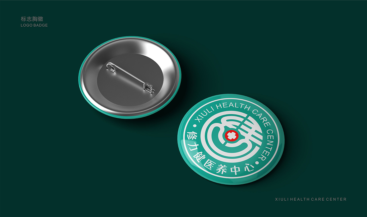 疗养中心 | 标志（图ZMjc2NDY4Nzky） - Logo - 站酷设计师释舍原创素材 - 站酷ZCOOL