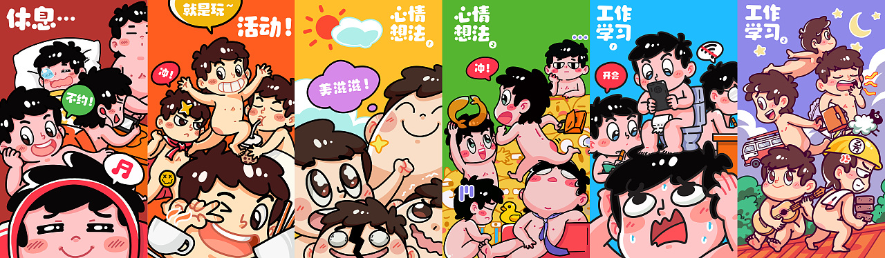春节七天画 — 微信状态壁纸&手机壳（图ZMjg3NDI5NDY0） - 新锐潮流插画 - 站酷设计师锋漫必露原创素材 - 站酷ZCOOL