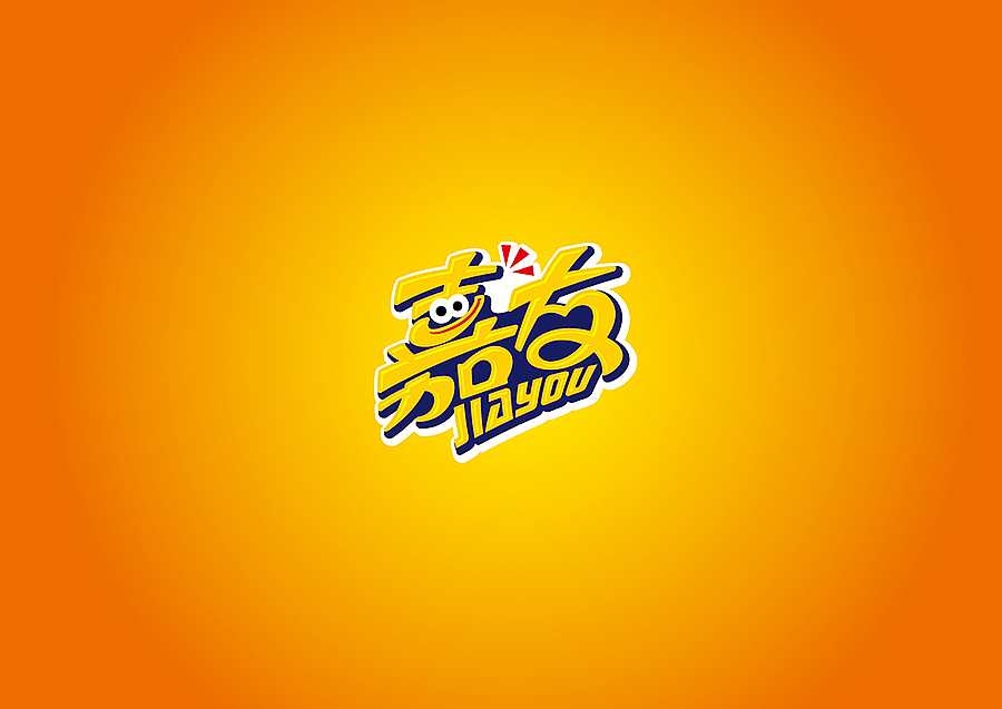 邵云飞标志整理（图ZNDgxODAyMjQ=） - Logo - 站酷设计师邵云飞设计原创素材 - 站酷ZCOOL