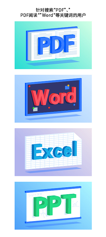 搜索关键字结果页（图ZNjUxNjY2NjA=） - 其他UI - 站酷设计师万俟007原创素材 - 站酷ZCOOL