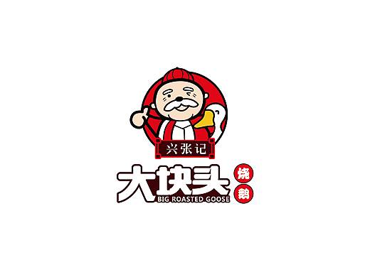 大块头烧鹅品牌