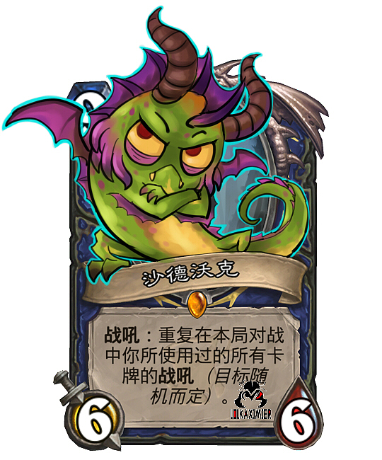 Q版炉石卡牌（图ZMTEyNjY1OTYw） - 新锐潮流插画 - 站酷设计师卡西米尔手绘原创素材 - 站酷ZCOOL