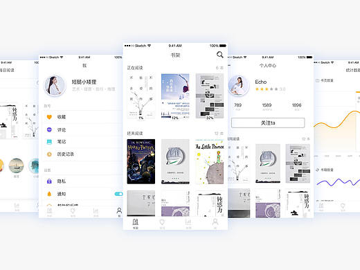 阅读app