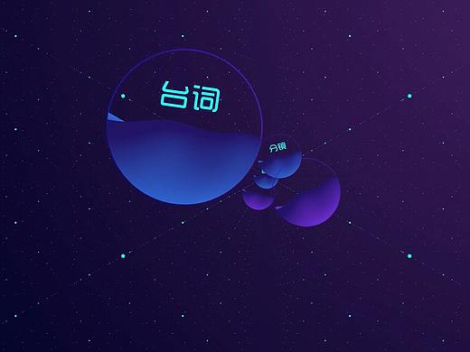 辰河文化LOGO演繹（個(gè)人主頁-ZNDc4NzkxNzI=） - Motion Graphic - 站酷設(shè)計(jì)師小黑studio原創(chuàng)素材 - 站酷ZCOOL