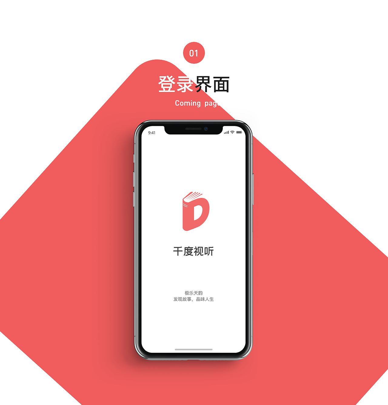 作品集（图ZMjI3MzQ2MTAw） - 其他UI - 站酷设计师天有泪原创素材 - 站酷ZCOOL