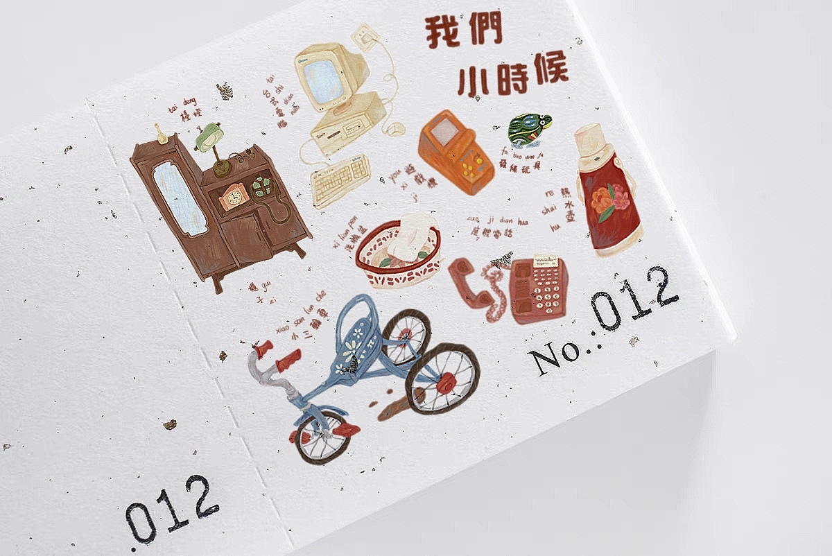 原创插画|我们小时候