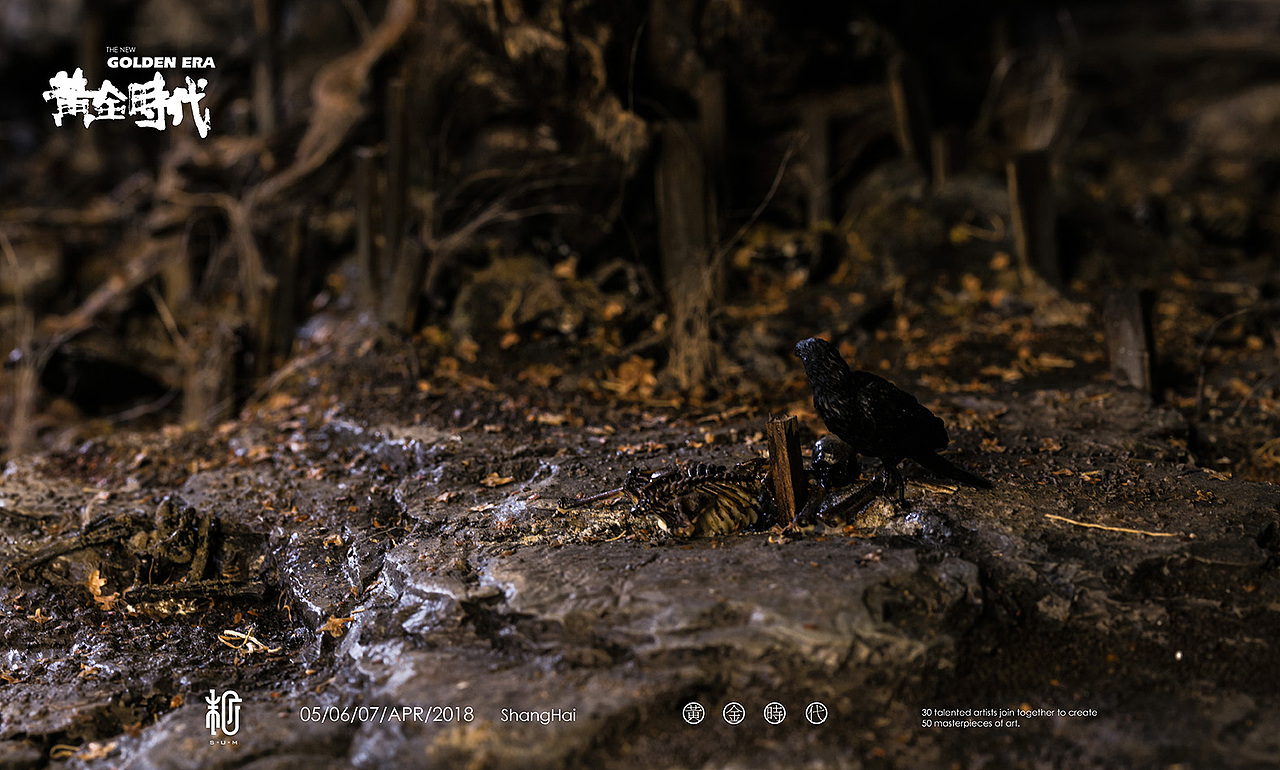 “黄金时代”展览预告（终极篇）｜末那众《刹那寒林》