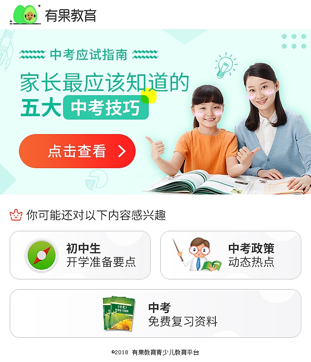 2016-2017EDM作品集（图ZMTQxMTk0NDcy） - 其他平面 - 站酷设计师Frank_Suen原创素材 - 站酷ZCOOL