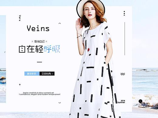 女装海报