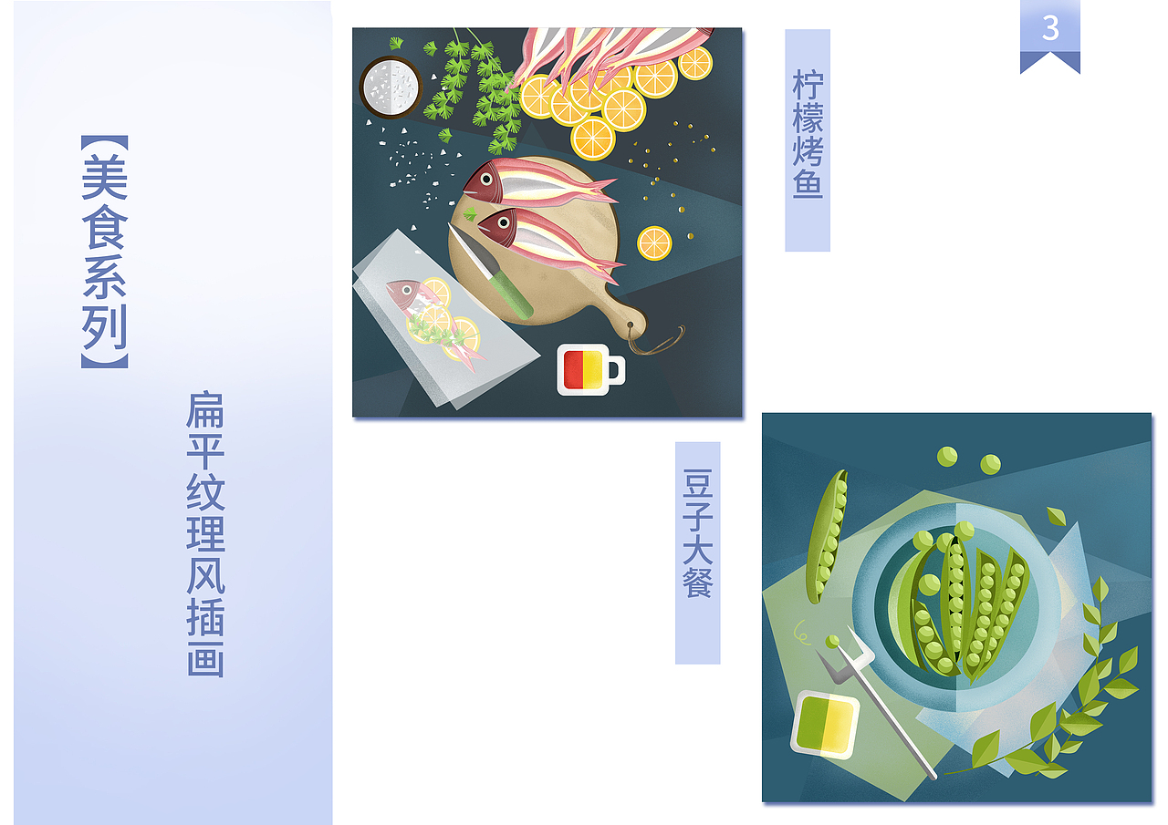 不晚君的作品集
