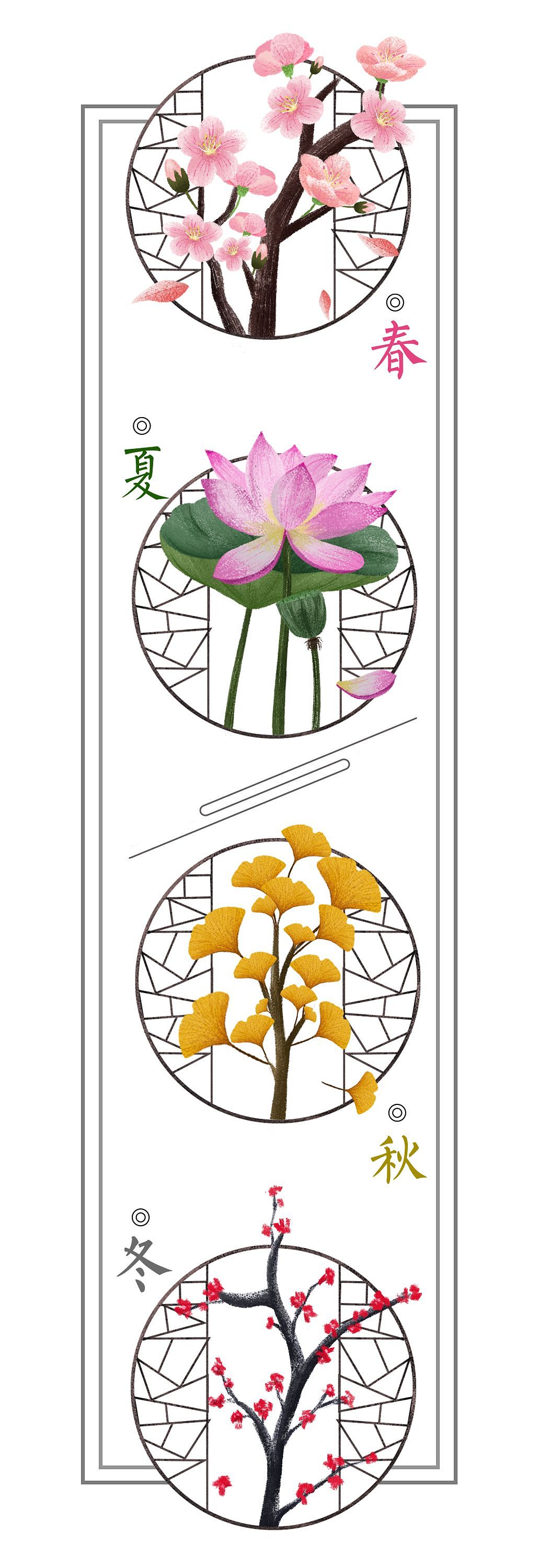 插画练习春夏秋冬