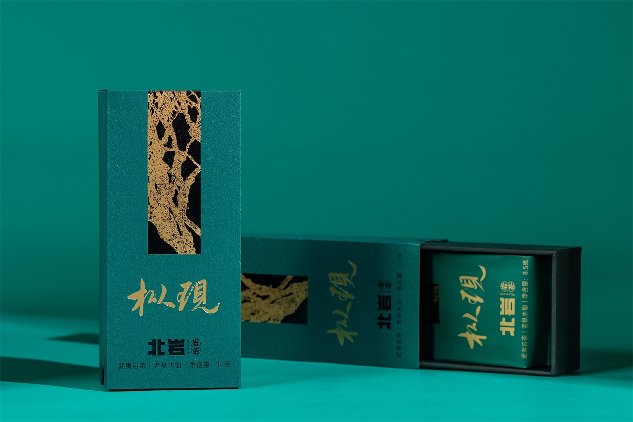 武夷岩茶礼盒包装设计拍摄